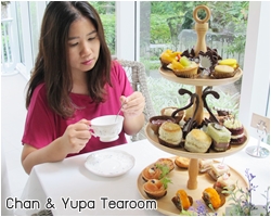 Review : Chan & Yupa Tea Room ไม่ได้มีดีแค่บรรยากาศ แต่อาหารก็เลิศเลอไม่แพ้กัน