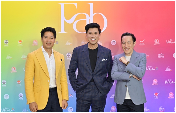 FAB ฟู้ดโฮดิ้ง ธุรกิจน้องใหม่จาก เบียร์ ใบหยก และ 2 พันธมิตรดัง