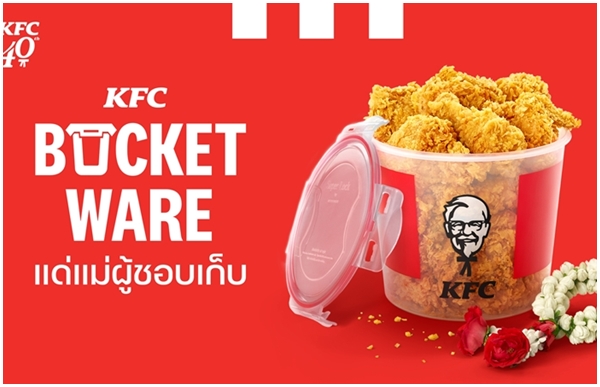 สุขสันต์วันแม่ด้วย KFC Bucket Ware แด่แม่ผู้ชอบเก็บ!