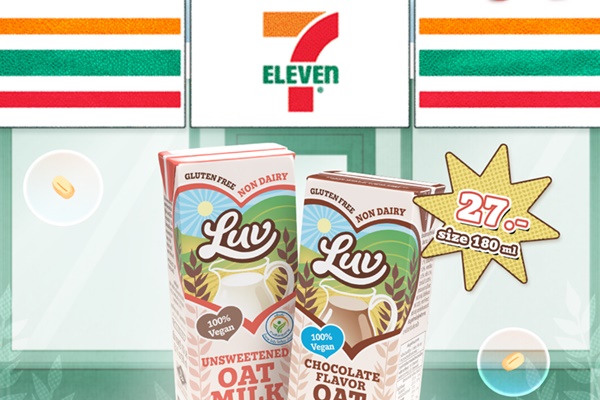 สัมผัสความอร่อย กับ ลัฟ นมโอ๊ตคุณภาพระดับพรีเมียม ได้แล้ววันนี้ ที่ 7-Eleven ทั่วประเทศ