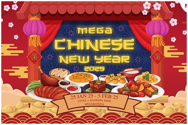 อิ่ม อร่อย ฉลองต้อนรับเทศกาลตรุษจีนปีมะเส็ง ในงาน MEGA CHINESE NEW YEAR 2025